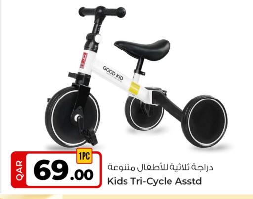 available at Rawabi Hypermarket in Qatar - Al Khor