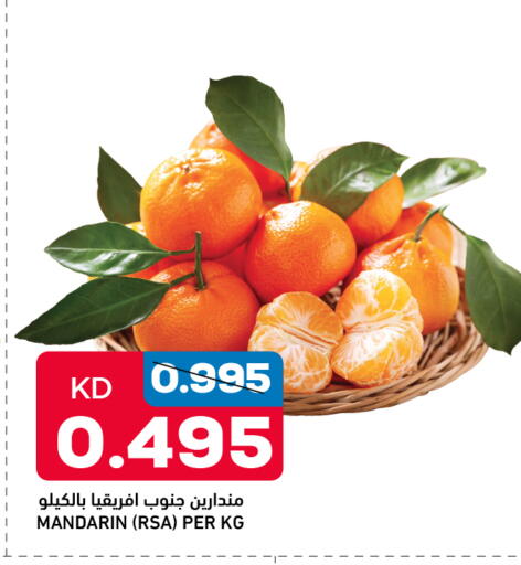 Orange available at Oncost in Kuwait - Jahra Governorate