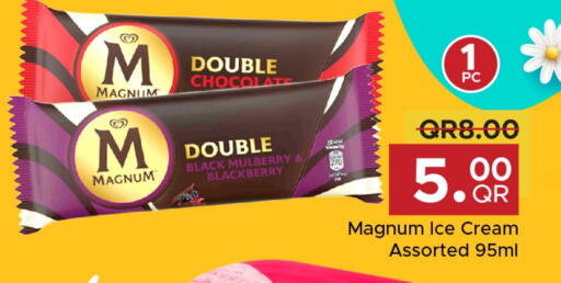 Mulberry Blackberry available at Family Food Centre in Qatar - Al Wakra