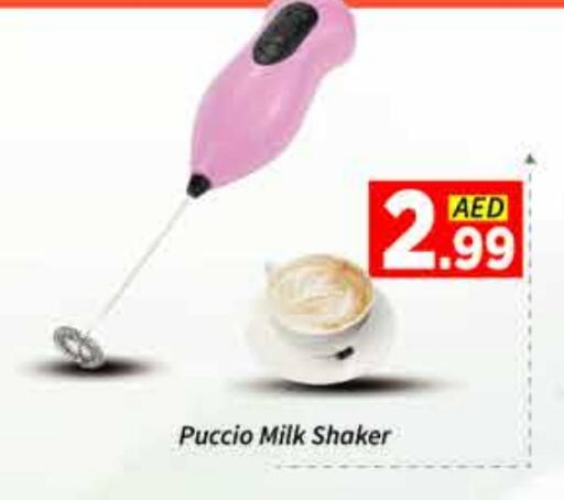available at ايكو مول & ايكو هايبرماركت in الإمارات العربية المتحدة , الامارات - دبي