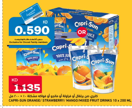 CRUSH available at Oncost in Kuwait - Jahra Governorate