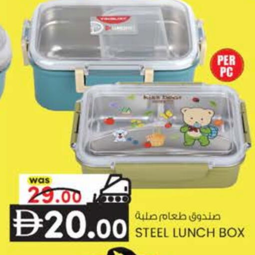 available at ك. الم. للتجارة in الإمارات العربية المتحدة , الامارات - دبي