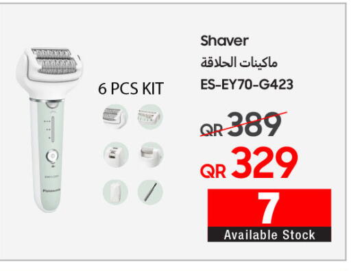 available at تكنو بلو in قطر - الوكرة
