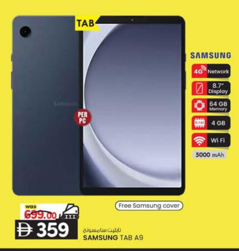available at K.M Hypermarket in UAE - Al Ain