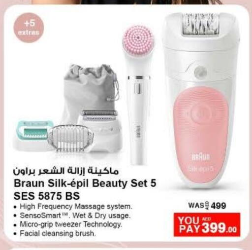 available at نستو هايبرماركت in الإمارات العربية المتحدة , الامارات - رَأْس ٱلْخَيْمَة