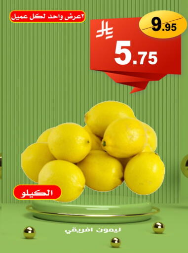 available at Smart Shopper in KSA, Saudi Arabia, Saudi - Jazan