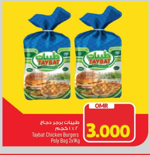 available at مارك & سايف in عُمان - مسقط‎