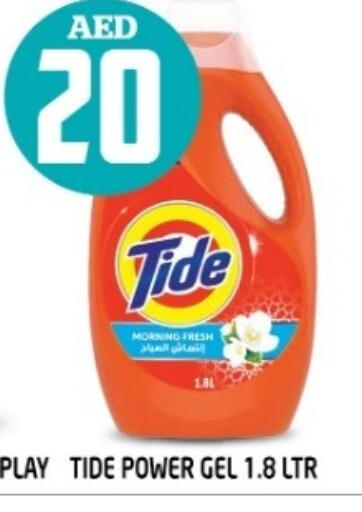 TIDE Detergent available at Baniyas Spike  in UAE - Dubai