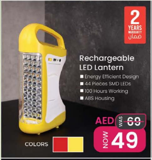 available at نستو هايبرماركت in الإمارات العربية المتحدة , الامارات - رَأْس ٱلْخَيْمَة