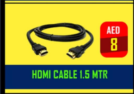 كابلات available at تيك ديلس ترادينغ in الإمارات العربية المتحدة , الامارات - رَأْس ٱلْخَيْمَة