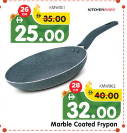 available at Al Madina Hypermarket in UAE - Abu Dhabi
