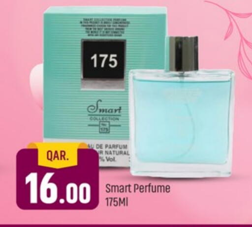 available at باريس هايبرماركت in قطر - الريان