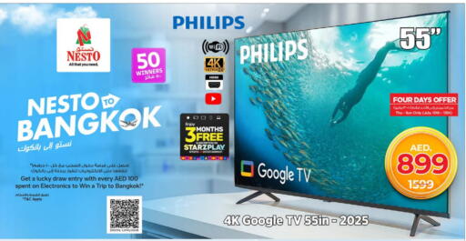 PHILIPS available at Nesto Hypermarket in UAE - Ras al Khaimah