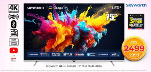 SKYWORTH QLED TV available at Nesto Hypermarket in UAE - Umm al Quwain