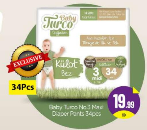 available at بيج مارت in الإمارات العربية المتحدة , الامارات - دبي