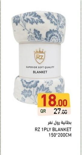 available at Aswaq Ramez in Qatar - Al Rayyan