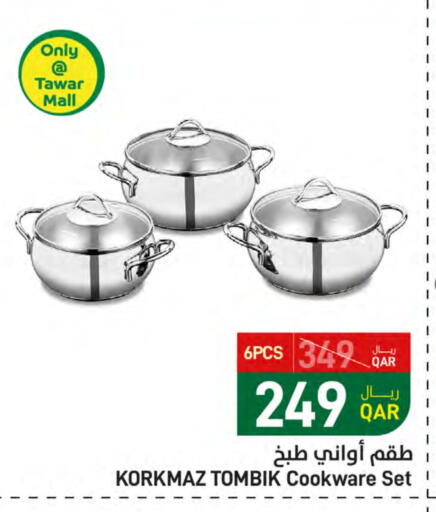 available at SPAR in Qatar - Doha