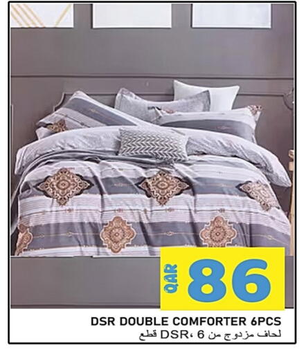 available at باشن هايبر ماركت in قطر - الوكرة
