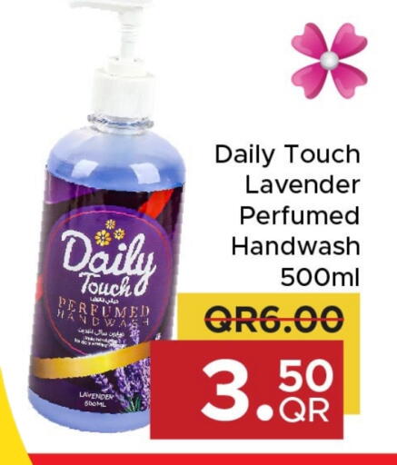 available at مركز التموين العائلي in قطر - الخور