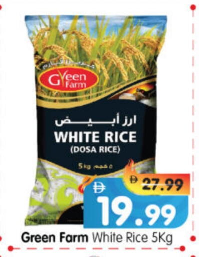 أرز أبيض available at هايبر ماركت المدينة in الإمارات العربية المتحدة , الامارات - أبو ظبي