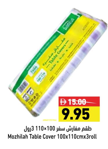Table Sheet available at Aswaq Ramez in UAE - Ras al Khaimah