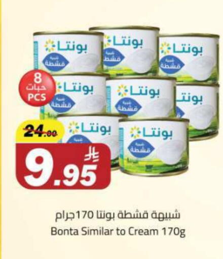 available at Hypermarket Stor in KSA, Saudi Arabia, Saudi - Buraidah