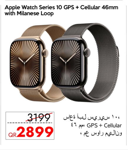 أبل available at آي كونكت in قطر - الشمال