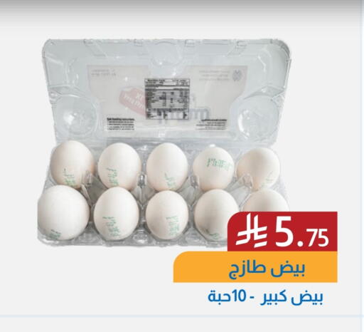 available at Amazon ksa in KSA, Saudi Arabia, Saudi - Dammam