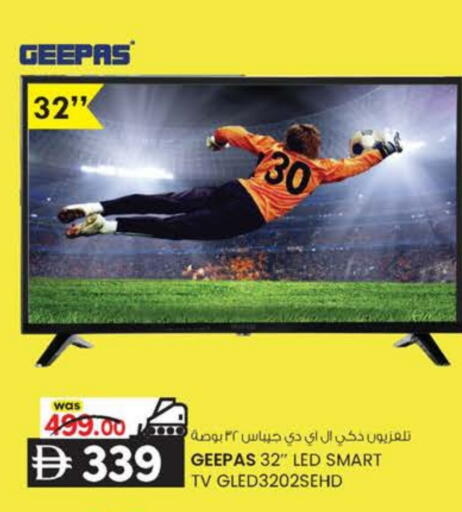 GEEPAS Smart TV available at K.M Hypermarket in UAE - Al Ain