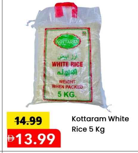 أرز أبيض available at مارك & سيف in الإمارات العربية المتحدة , الامارات - دبي