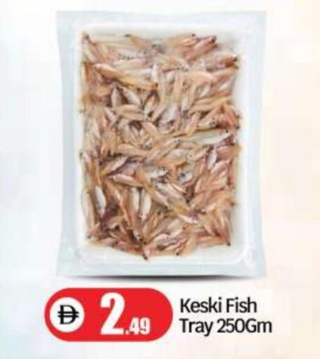 available at بيج مارت in الإمارات العربية المتحدة , الامارات - أبو ظبي