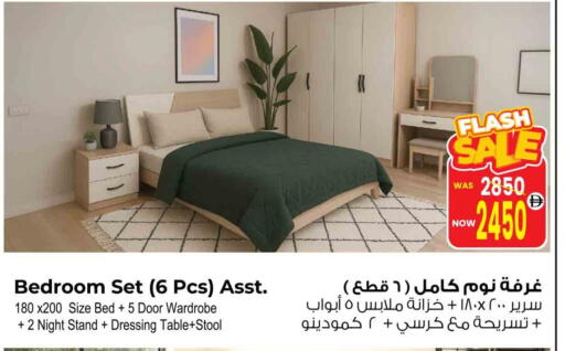 available at Ansar Gallery in UAE - Dubai