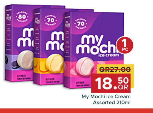 الثلج و الآيس كريم in مركز التموين العائلي, قطر Offers - قطر available at مركز التموين العائلي in قطر - الدوحة