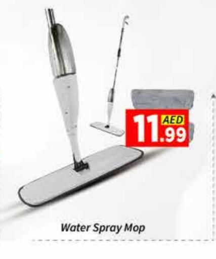 available at ايكو مول & ايكو هايبرماركت in الإمارات العربية المتحدة , الامارات - دبي