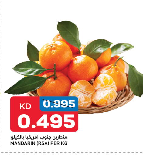 Orange available at Gulfmart in Kuwait - Ahmadi Governorate