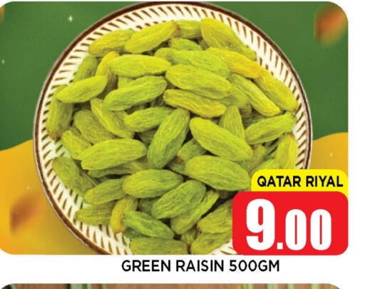 available at Shop n Smile Hypermarket in Qatar - Al Wakra