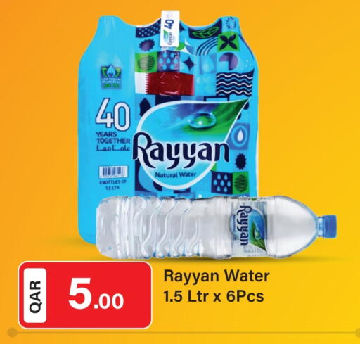 RAYYAN WATER available at G MAX Hypermarket in Qatar - Al Rayyan