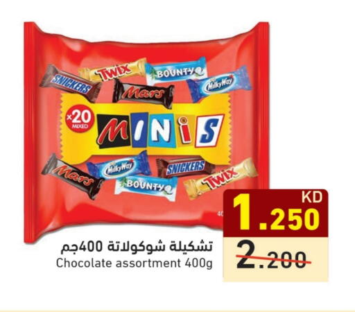 available at Ramez in Kuwait - Kuwait City
