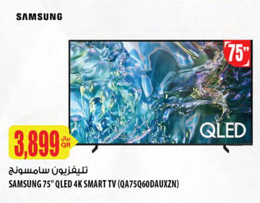 SAMSUNG Smart TV available at Al Meera in Qatar - Umm Salal