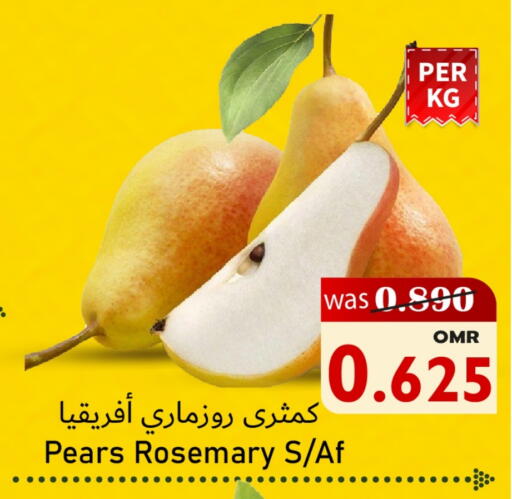 كمثرى available at القوت هايبرماركت in عُمان - مسقط‎