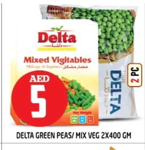 Frozen Fruits & Veg in Baniyas Spike , UAE Offers - United Arab Emirates Peas available at Baniyas Spike in UAE - Ras al Khaimah