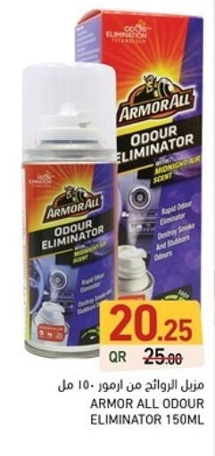 available at Aswaq Ramez in Qatar - Umm Salal