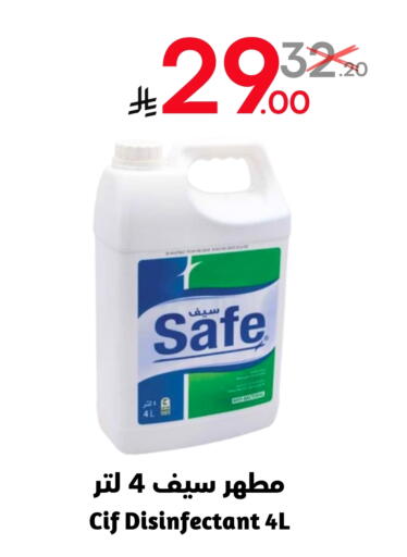 Disinfectant available at Nasim Almouj in KSA, Saudi Arabia, Saudi - Riyadh