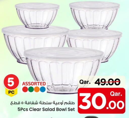 available at مارك & سيف in قطر - أم صلال