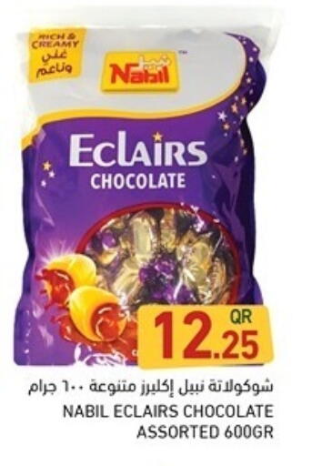 available at Aswaq Ramez in Qatar - Umm Salal