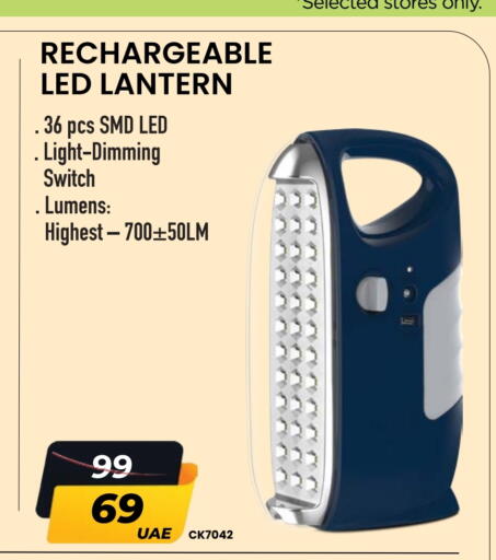available at نستو هايبرماركت in الإمارات العربية المتحدة , الامارات - رَأْس ٱلْخَيْمَة