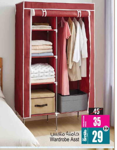 available at أنصار جاليري in الإمارات العربية المتحدة , الامارات - دبي