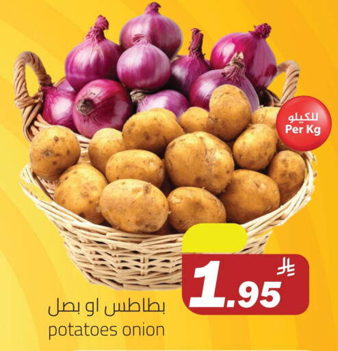 Onion available at Hypermarket Stor in KSA, Saudi Arabia, Saudi - Buraidah