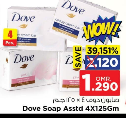 DOVE available at Nesto Hyper Market   in Oman - Muscat