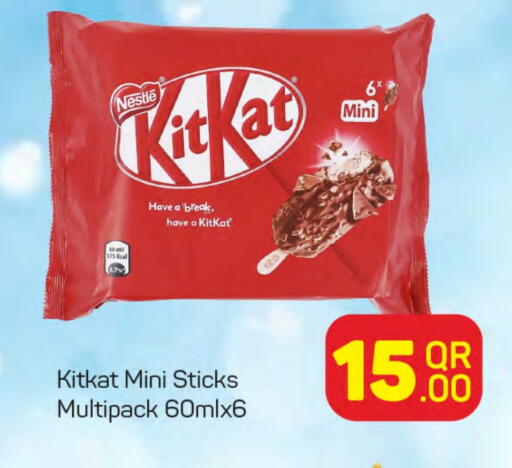 الثلج و الآيس كريم in ســبــار, قطر Offers - قطر available at ســبــار in قطر - الدوحة